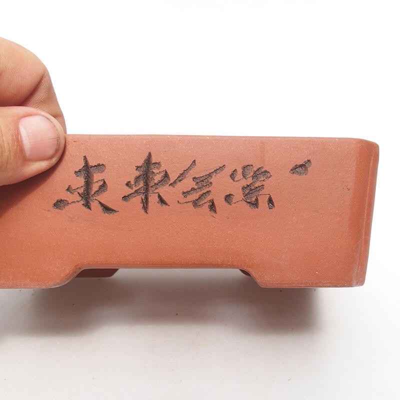 Ciotola per bonsai 15,5 x 11 x 5 cm, colore mattone