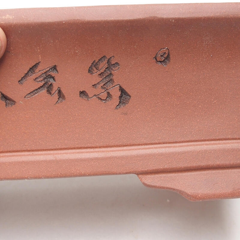 Ciotola bonsai 24 x 12 x 8 cm, colore mattone