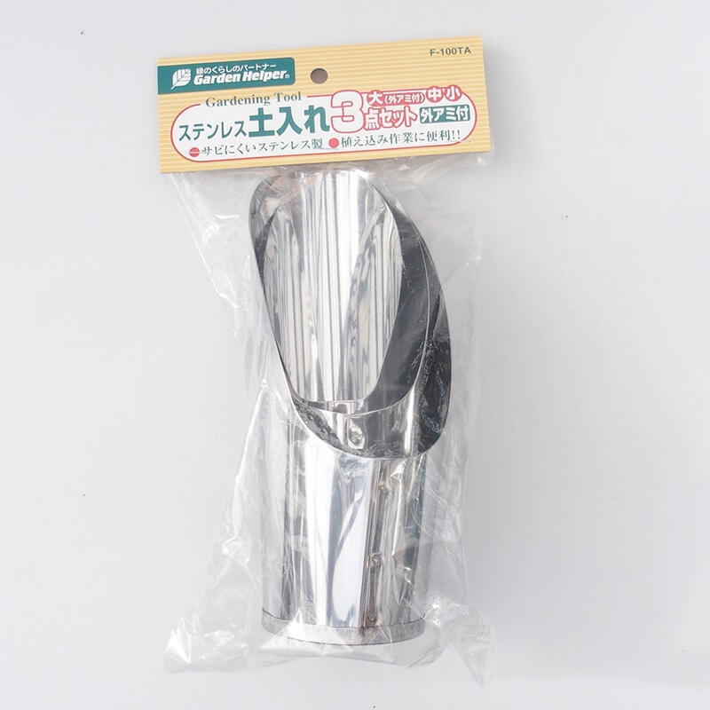 Attrezzi per bonsai - Cazzuole per terriccio in acciaio inox con setaccio