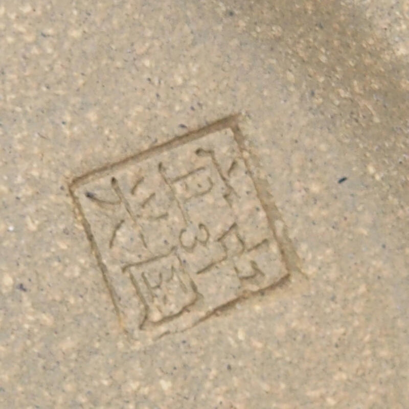 Ciotola per bonsai in ceramica 12,5 x 12,5 x 8,5 cm, colore ocra