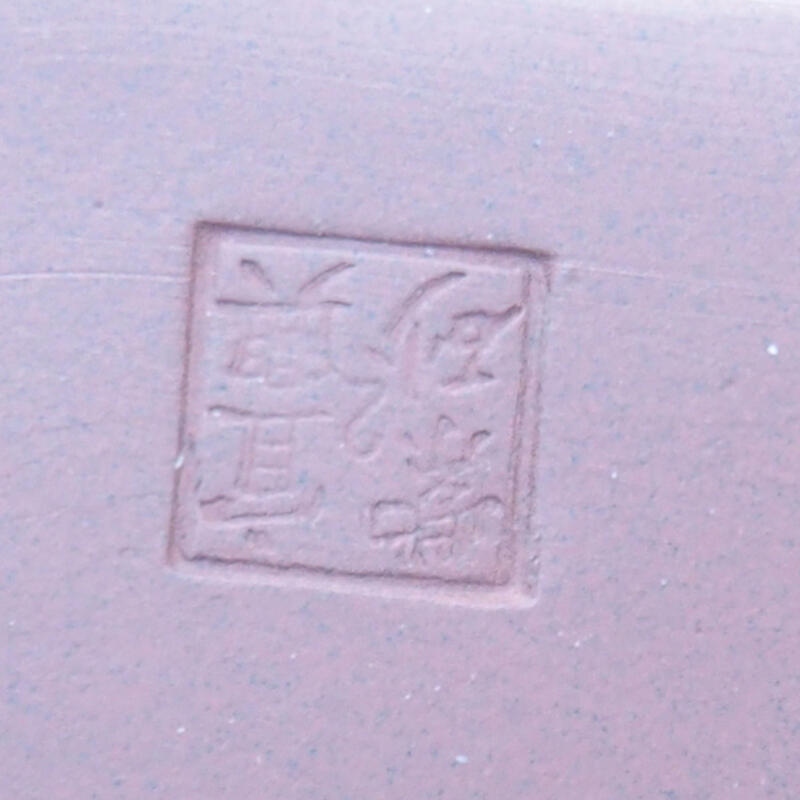 Ciotola per bonsai in ceramica 21 x 15,5 x 7 cm, marrone