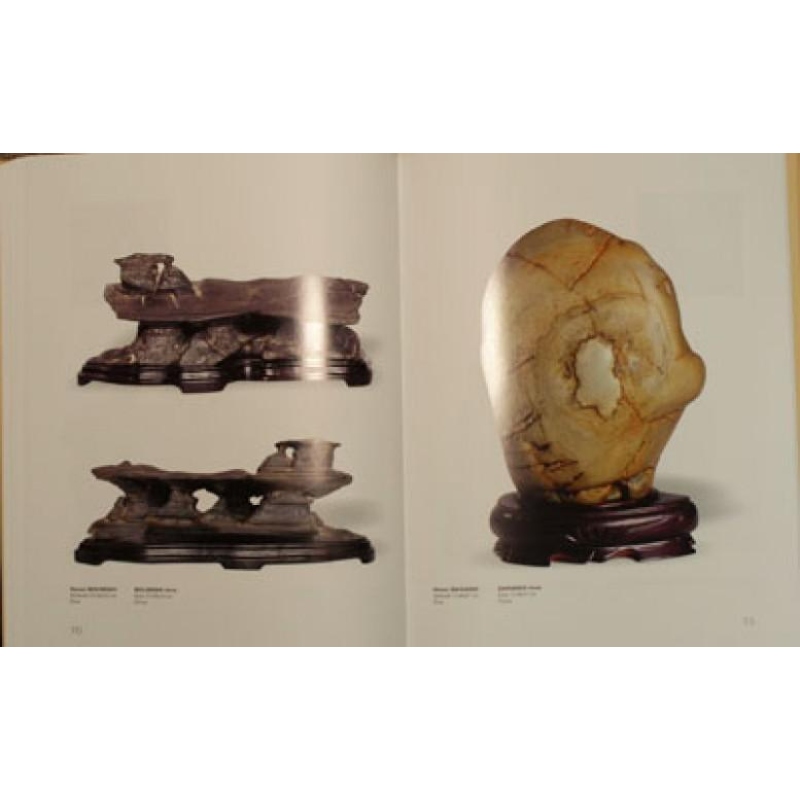 Suiseki, Gongshi, Suseok - Igor Bárta